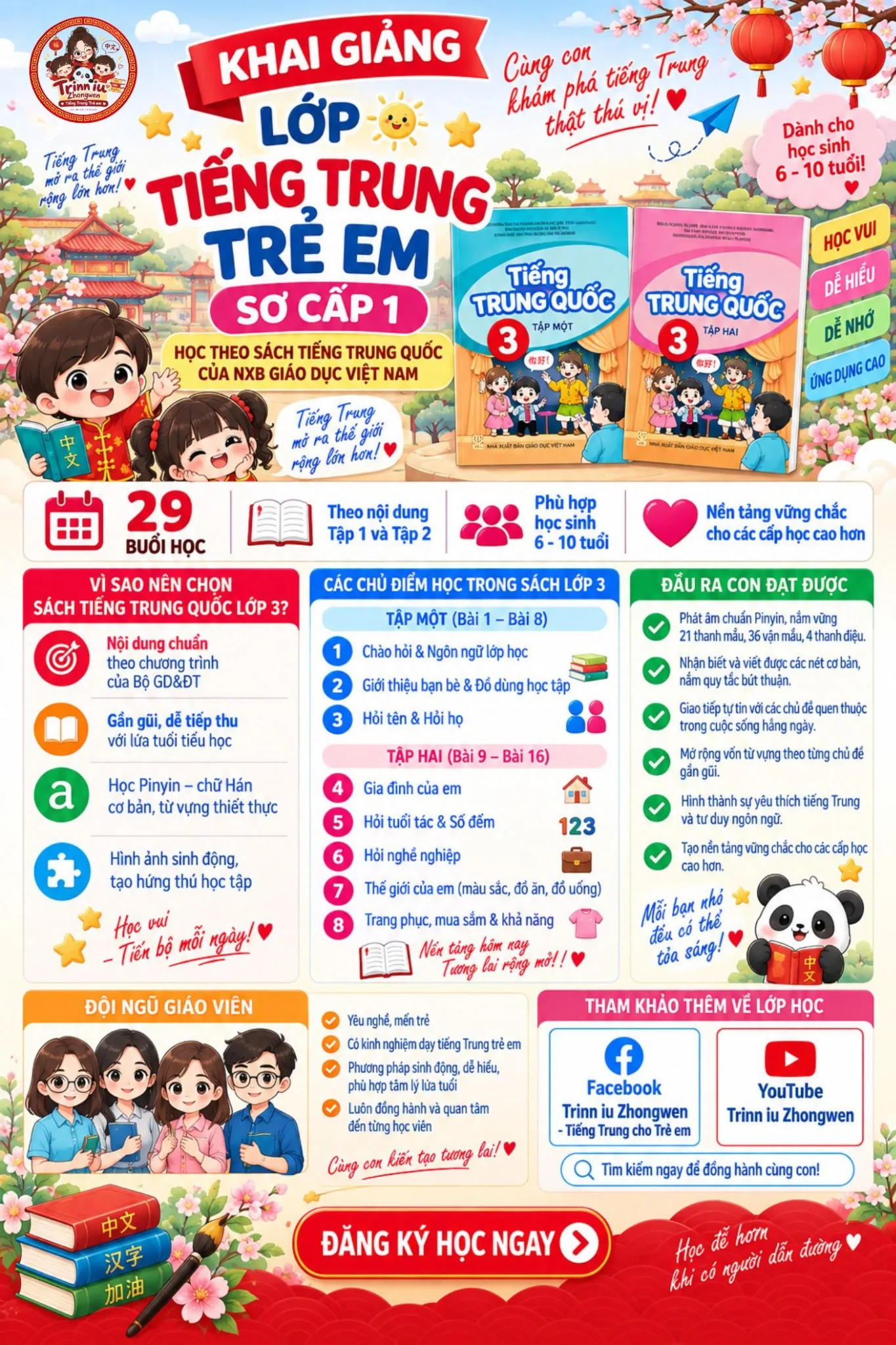 Nhấn để xem poster kích thước lớn Poster khóa học Tiếng Trung Trẻ em Sơ cấp 1