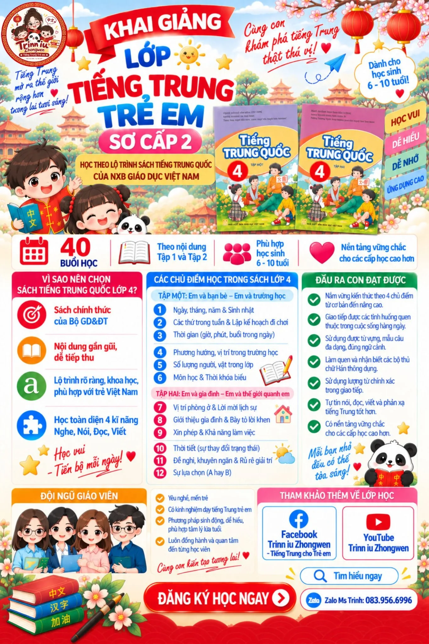 Nhấn để xem poster kích thước lớn Poster khóa học Tiếng Trung Trẻ em Sơ cấp 2